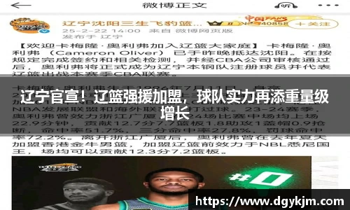 新利体育官网