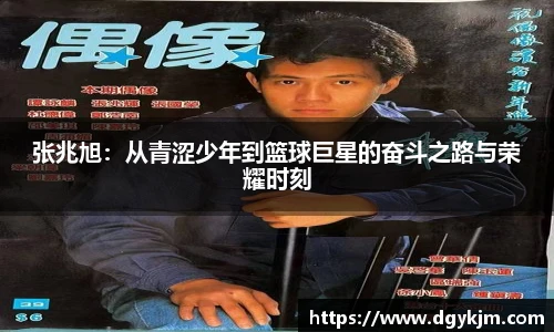 新利体育官网